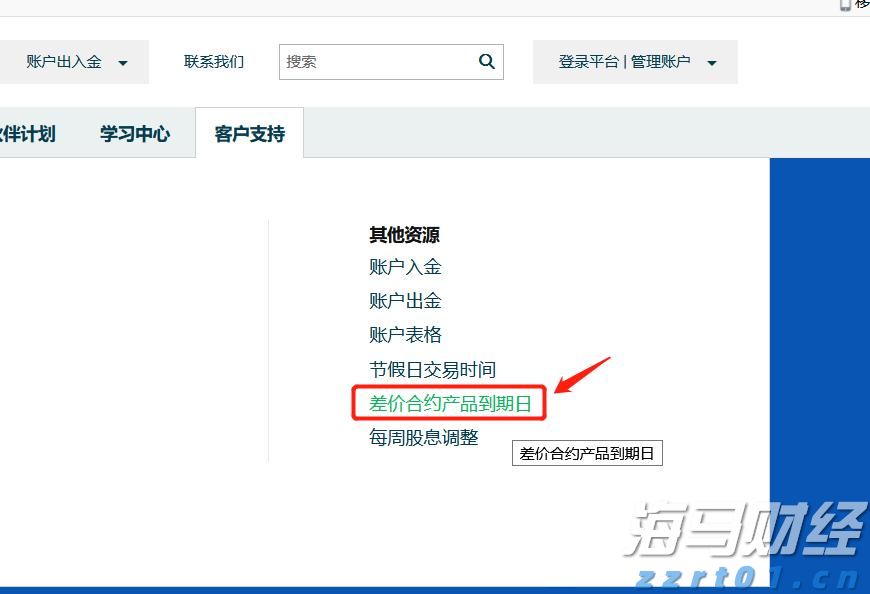 高一学子寄情加油视频,助力高三考生逐梦高考